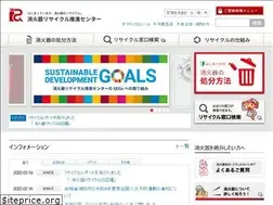 Sites similar to ferpc.jp