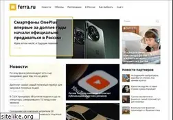 Sites similar to ferra.ru