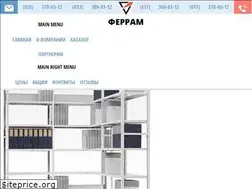 Sites similar to ferram.by