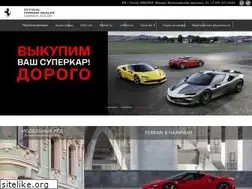 Sites similar to ferrari-avilon.ru