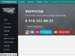 Sites similar to ferratek.com