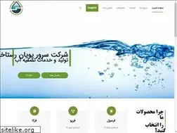 Sites similar to ferratetechnology.ir