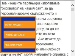 Sites similar to ferratum.bg