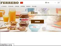 Sites similar to ferrero.com.cn