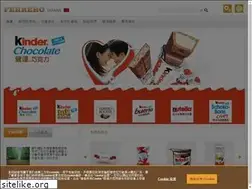 Sites similar to ferrero.com.tw