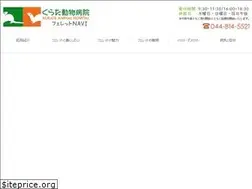 Sites similar to ferret-vetkurata.jp