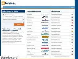 Sites similar to ferries.ru