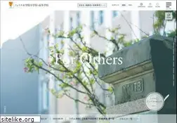 Sites similar to ferris.ed.jp