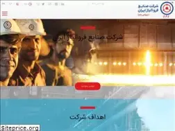 Sites similar to ferroazna.com