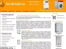 Sites similar to ferroli-teplo.ru