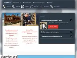 Sites similar to ferrometiz.ru