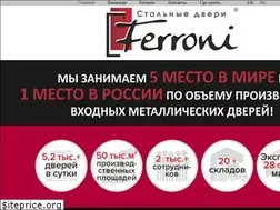 Sites similar to ferroni-doors.ru