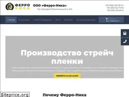 Sites similar to ferronika.com.ua