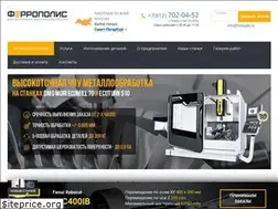 Sites similar to ferropolis.ru
