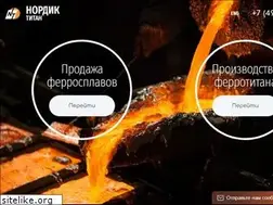 Sites similar to ferrosplav.ru