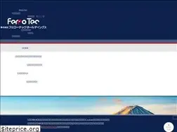 Sites similar to ferrotec.co.jp