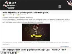Sites similar to ferrum-body.ru