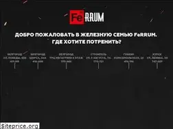 Sites similar to ferrum31.ru