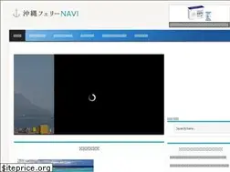 Sites similar to ferry-navi.com