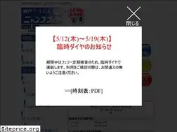 Sites similar to ferry.co.jp