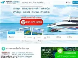 Sites similar to ferryadvice.com
