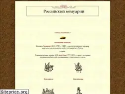 Sites similar to fershall.ru