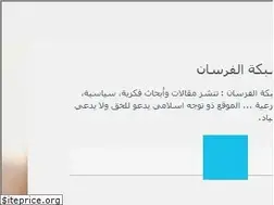 Sites similar to ferssans.blogspot.com