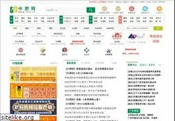 Sites similar to fert.cn