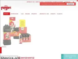 Sites similar to fertan.bg