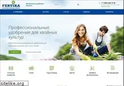 Sites similar to fertika.com