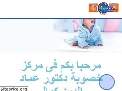 Sites similar to fertility-eg.com