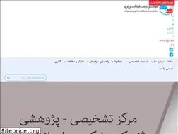 Sites similar to fertilityclinic.ir