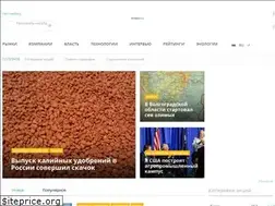 Sites similar to fertilizerdaily.ru