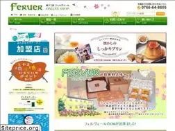 Sites similar to ferver.co.jp