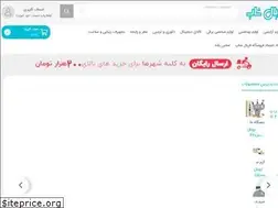 Sites similar to feryalshop.com