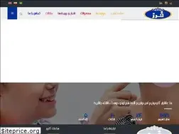 Sites similar to ferz-co.ir