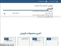 Sites similar to ferzooni.com