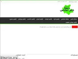 Sites similar to fes-meknes.com
