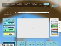 Sites similar to fes.ma