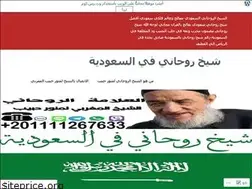 Sites similar to fesaudia.wordpress.com