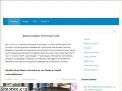 Sites similar to fesclub.ru