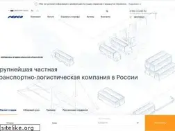 Sites similar to fesco.ru