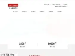 Sites similar to fescoadeccosuzhou.com