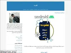 Sites similar to feshor10.blogfa.com