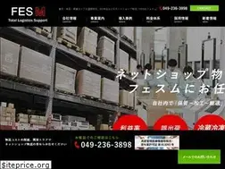 Sites similar to fesm-web.co.jp