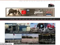 Sites similar to fesnews.media