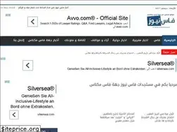 Sites similar to fesnews.net