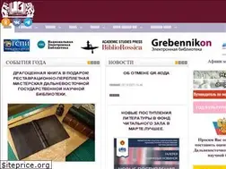 Sites similar to fessl.ru