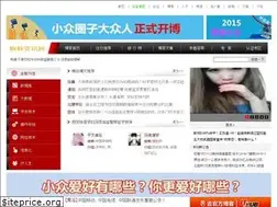 Sites similar to fest-ambronay.com