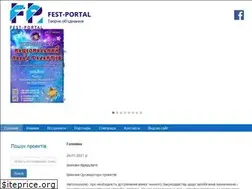 Sites similar to fest-portal.com